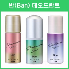 반 아세브록크 롤 온 프리미엄 골드라벨 5종 _ 데오드란트