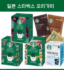 일본 스타벅스 오리가미 퍼스널 드립커피 3종