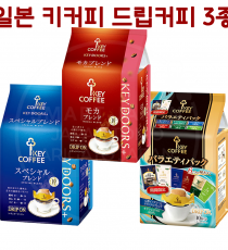 키 커피(key coffee) 드립온 드립커피 3종_키커피