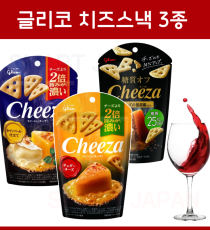 글리코 생치즈 스낵 치자 CHEEZA 3종