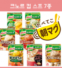 일본 크노르 knorr  컵 스프 7종