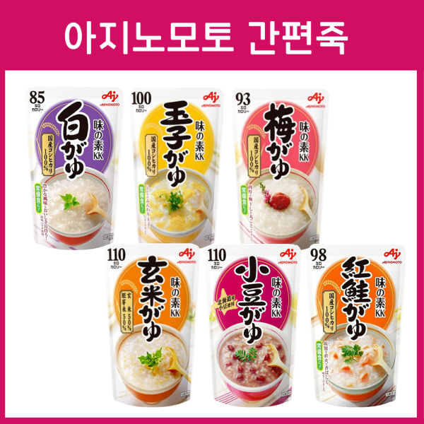 아지노모토 죽 6종 _ 인스턴트 죽