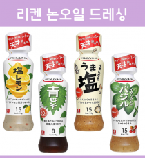 리켄 논오일 드레싱 190ml 4종