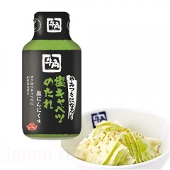 규카쿠 소금 시오 양배추 드레싱 소스 210g