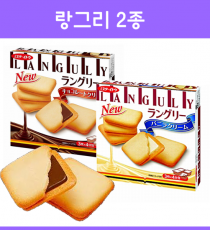 미스터이토우 랑그리 2종 _ 일본 쿠쿠다스