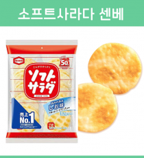 소프트사라다 센베 20개입