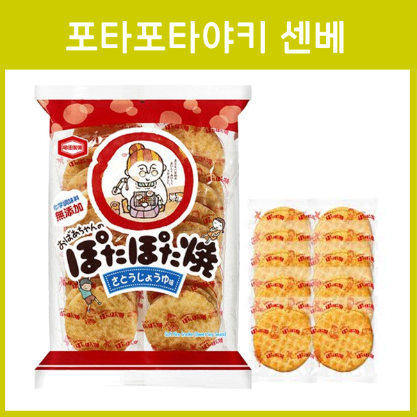 카메다 포타포타야키 센베 20개입