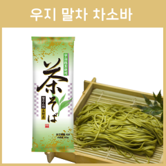 일본 우지 말차 차소바 200g