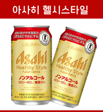 일본 아사히 헬시 스타일 무알콜 논알콜  350ml