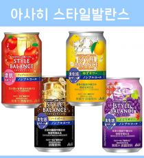 일본 아사히 스타일발란스 무알콜 논알콜 350ml 4종