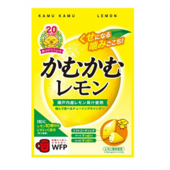 카무카무 레몬 츄잉캔디 젤리 레몬 30g