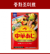 아지노모토 중화맛 조미료_분말타입
