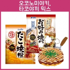 오마이 오코노미야키, 타코야끼 가루 200g