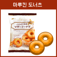 마루킨 마더 도너츠 10개입 / 일본 도너츠