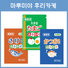 일본 마루미야 업소용 타마고 계란 후리가케 250g