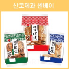산코제과 센베이 3종 _ 소금 간장 통깨 센베이