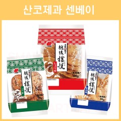 산코제과 센베이 3종 _ 소금 간장 통깨 센베이