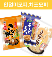 훈와리메이진 키나코모찌 인절미과자 치즈과자 6봉입 3종