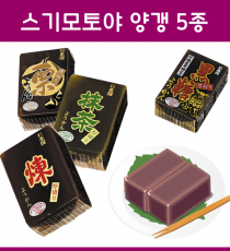스기모토야 양갱 5종 _ 일본 양갱