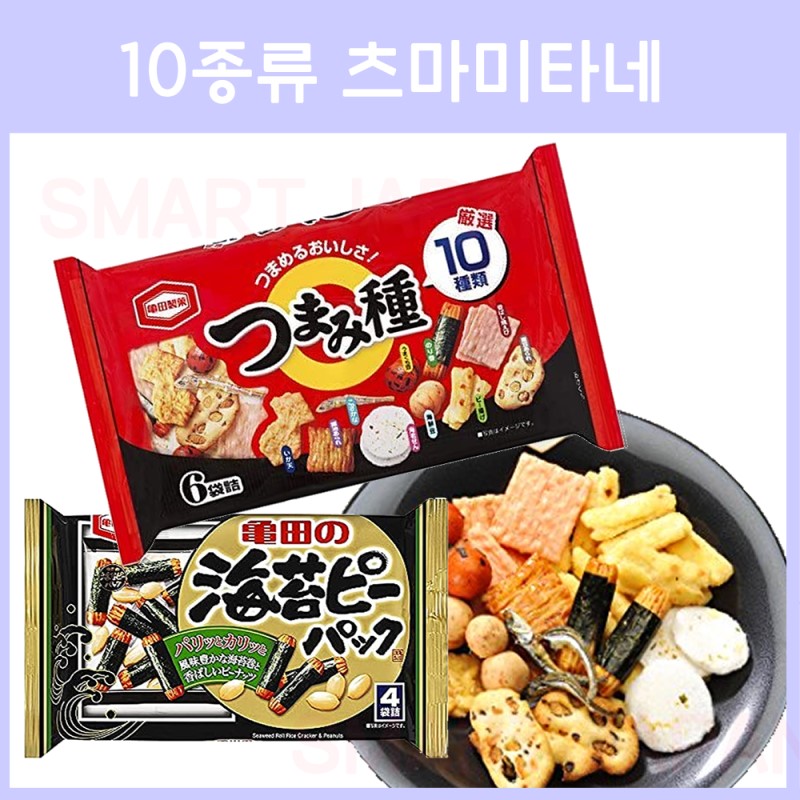 카메다 10종류 츠마미타네 엄선 안주