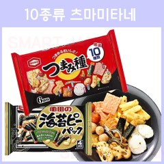 카메다 10종류 츠마미타네 엄선 안주