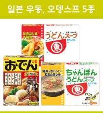 히가시마루 우동스프 오뎅스프 5종 _ 일본 우동 오뎅 소바 스프