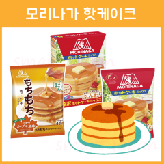 모리나가 핫케이크 믹스 3종