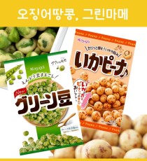 카스가이 이카피나 오징어땅콩, 그린마메 완두콩 스낵 2종