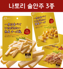 나토리 술안주 3종