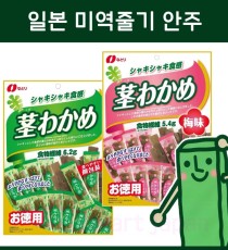일본 나토리 미역줄기 안주 대용량 2종