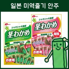 일본 나토리 미역줄기 안주 대용량 2종