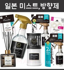 일본 란도린 패브릭 방향제