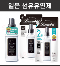 일본 란도린 섬유유연제 클래식 본품/리필