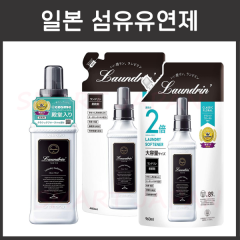 일본 란도린 섬유유연제 클래식 본품/리필