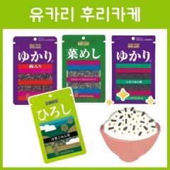 미시마 유카리 후리카케 6종