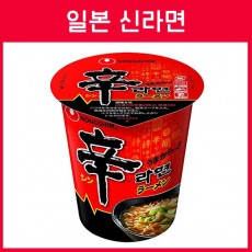 일본 농심 신라면 컵라면