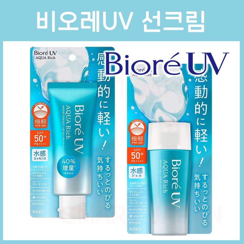 비오레 UV 선크림 아쿠아리치 워터리 에센스 / 워터리 젤