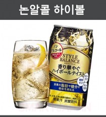 일본 아사히 스타일밸런스 하이볼 테이스트 무알콜 논알콜 350ml