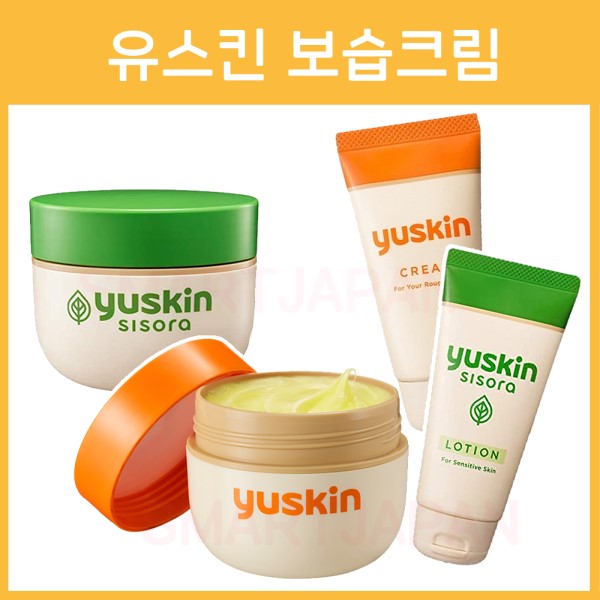 유스킨_ 일본 국민 보습 크림 7종
