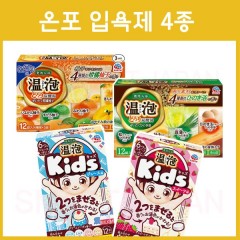 온포 ONPO 탄산 입욕제 4종