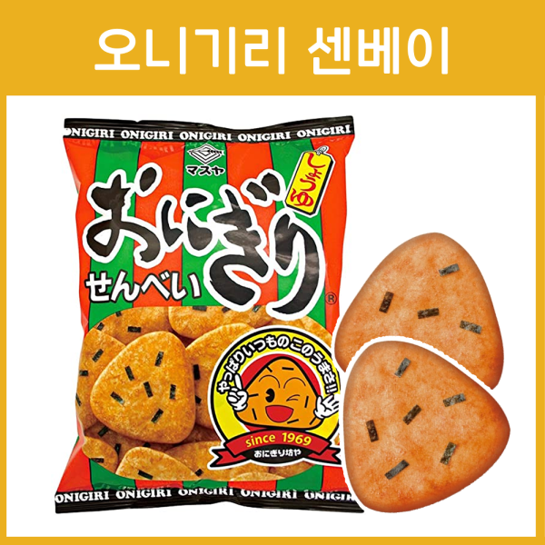 마스야 오니기리 센베이 96g