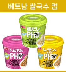 에이스쿡 하노이 베트남 쌀국수 컵라면 3종