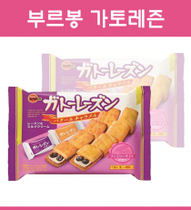 부르봉 가토 레즌