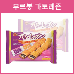 부르봉 가토 레즌