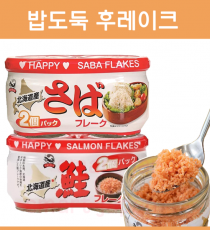 해피푸드 밥 도둑 뿌려먹는 후레이크 3종 (2병세트상품)