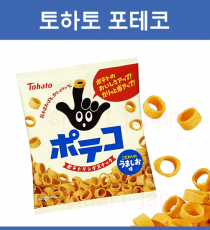 tohato 토하토 포테코 우마시오