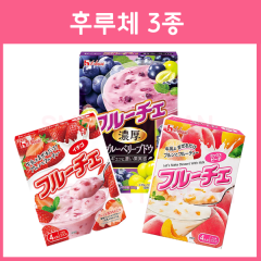 하우스 후루체 3종