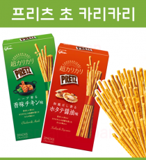 글리코 프리츠 초카리카리 2종