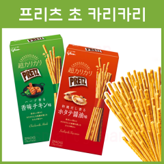 글리코 프리츠 초카리카리 2종