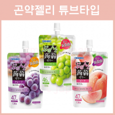 오리히로 곤약젤리 스탠딩 튜브 3종